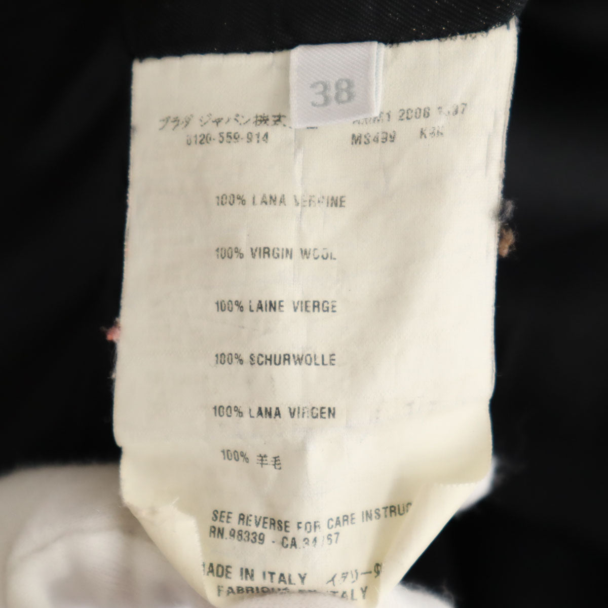 MIUMIU ミュウミュウ イタリア製 ウールコート 38 ブラック レディース