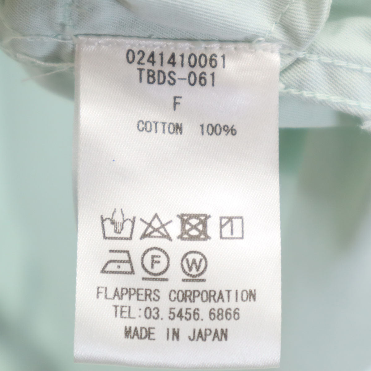 TICCA ティッカ 日本製 モッズコート F ライトグリーン レディース