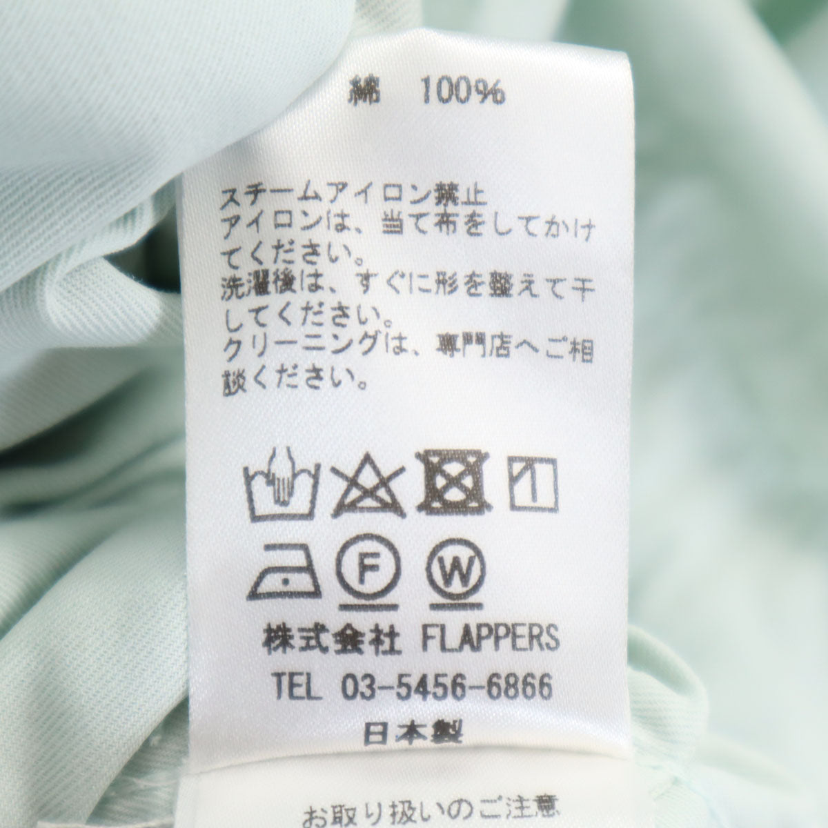 TICCA ティッカ 日本製 モッズコート F ライトグリーン レディース