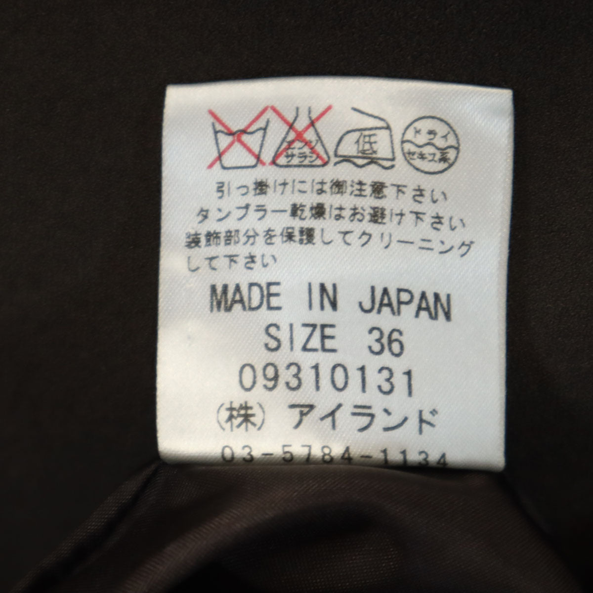 Diagram ダイアグラム 日本製 フレンチスリーブ 膝丈ワンピース 36 ブラウン系 レディース