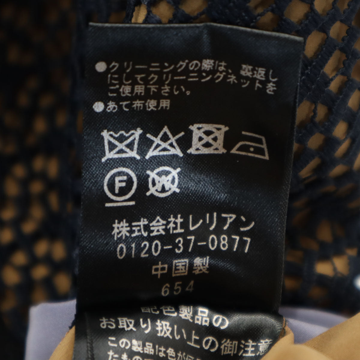 LANVIN en Bleu ランバンオンブルー ロング キャミワンピース 黒系 レディース