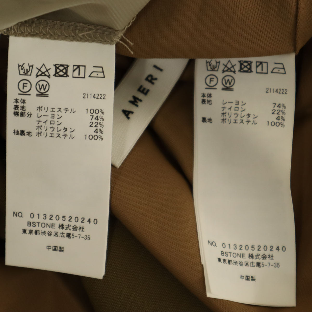 AMERI UNDRESSED アメリ 半袖 レイヤードバルーンヘム アンサンブル S ブラウン系 ワンピース レディース