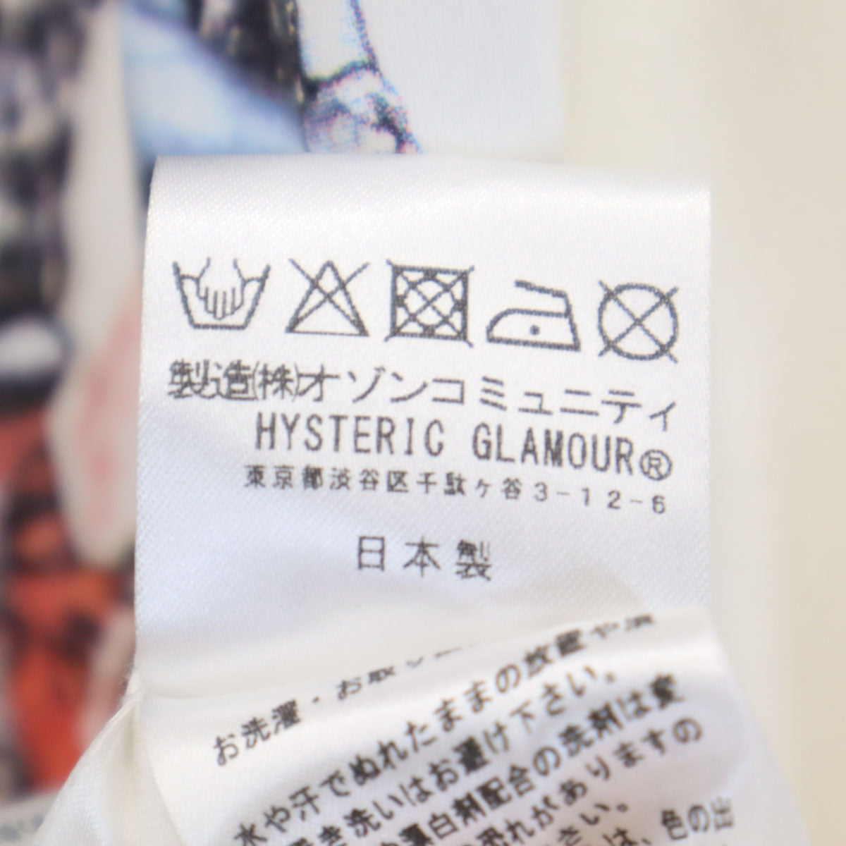 HYSTERICS ヒステリックス 未使用 日本製 長袖 ワンピース F 白 ヒステリックグラマー ストレッチ タグ付き レディース