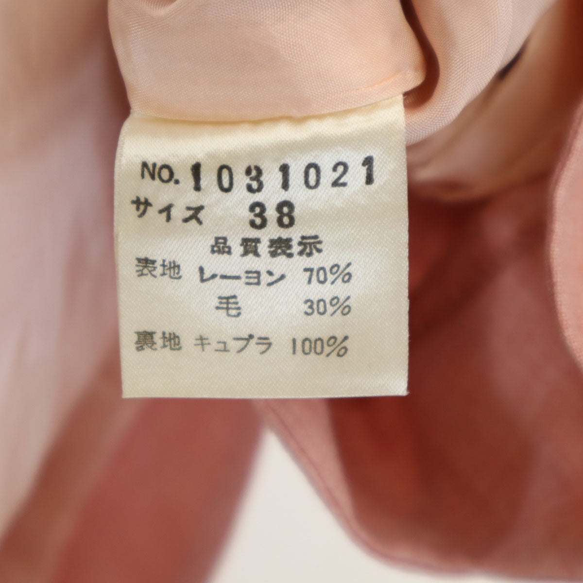 Composition by KENZO コンポジションバイケンゾー 90s 日本製 オールド ワンピース 38 ピンク レディース