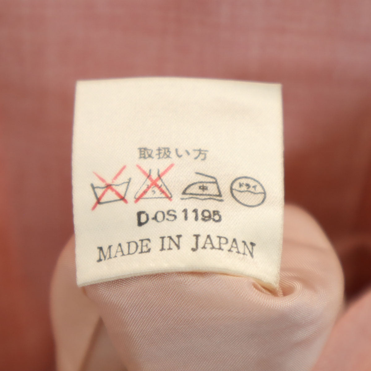 Composition by KENZO コンポジションバイケンゾー 90s 日本製 オールド ワンピース 38 ピンク レディース