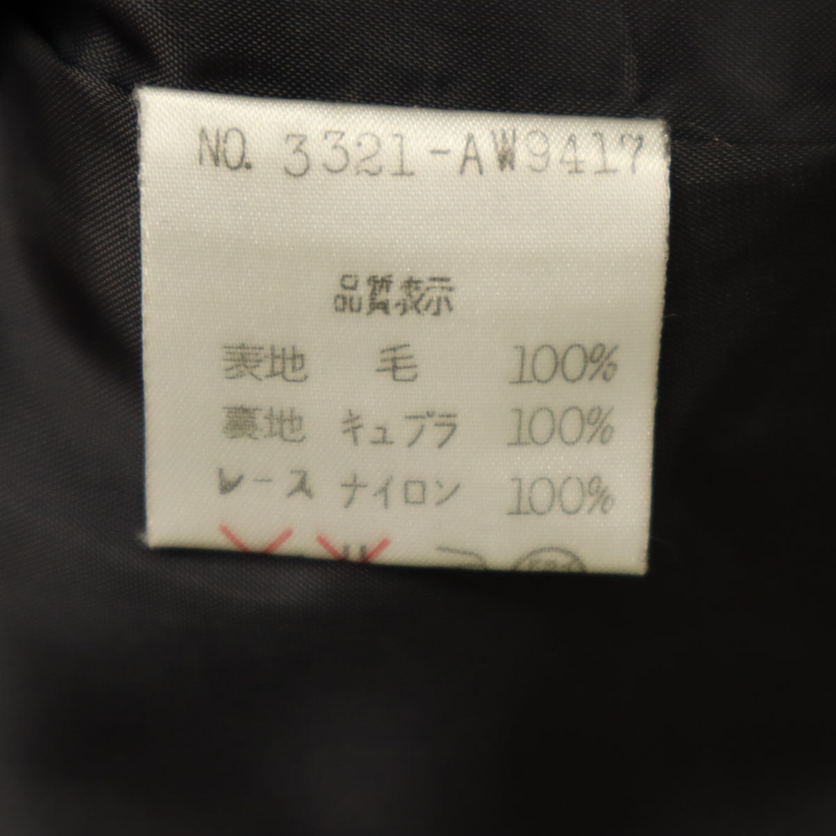 FOXEY BOUTIQUE フォクシー ブティック 日本製 ミニワンピース 40 チャコールグレー レディース