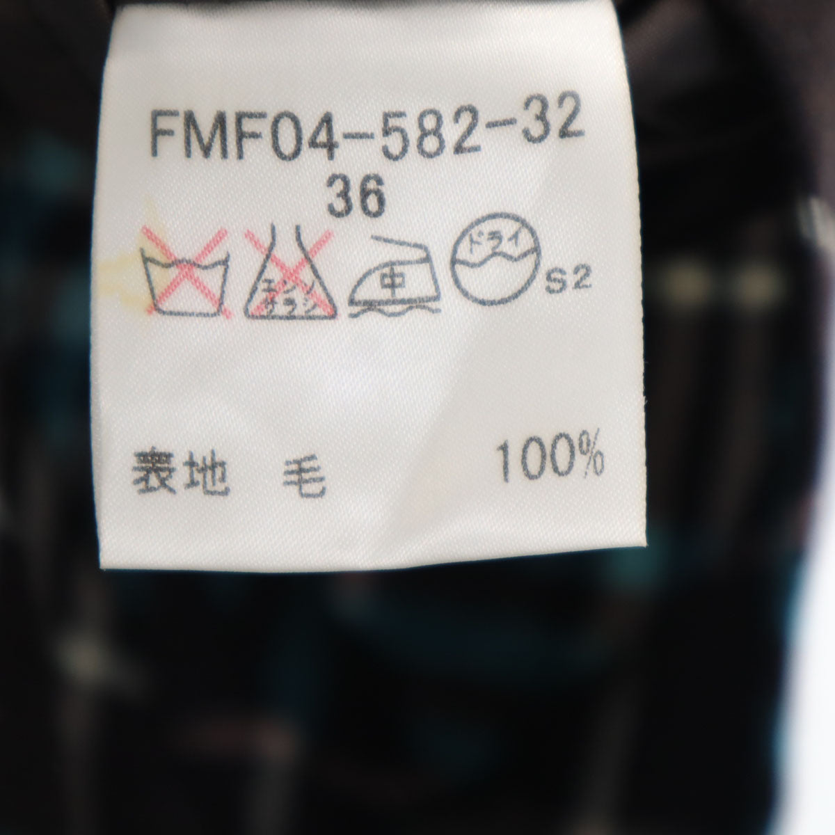 BURBERRY BLUE LABEL バーバリーブルーレーベル 日本製 ウール チェック柄 ノースリーブ ミニワンピース 36 ブラウン系 三陽商会 レディース