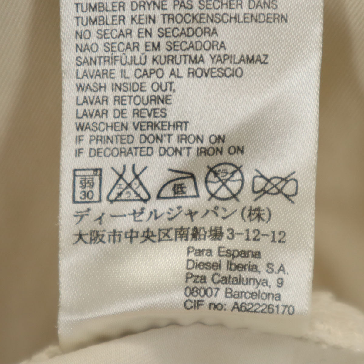 DIESEL ディーゼル 長袖 コート S オフホワイト レディース