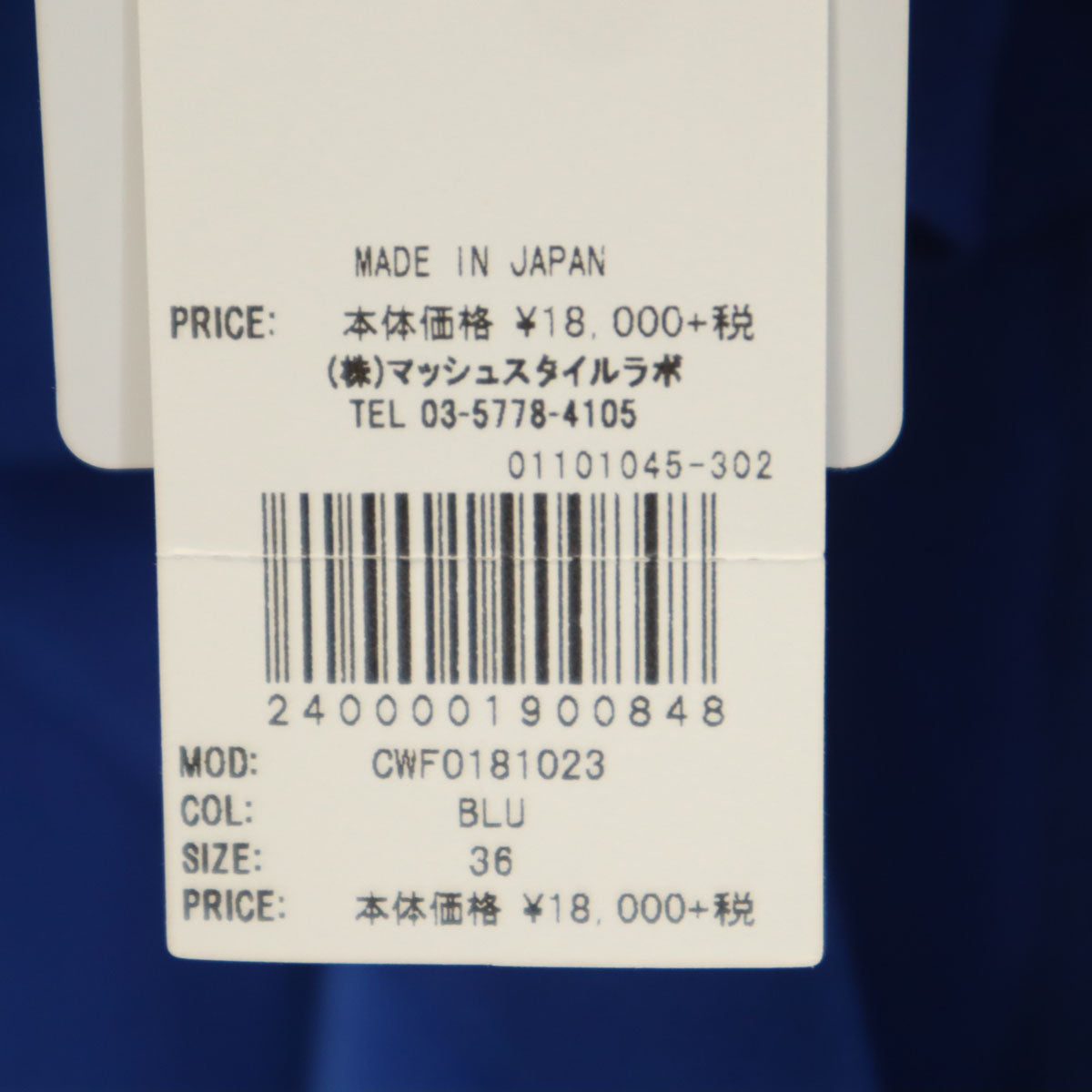 未使用 CELFORD セルフォード 日本製 5分袖 ワンピース 36 ブルー レディース