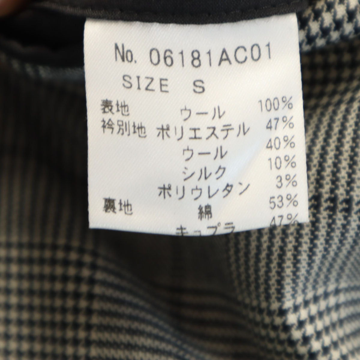 Thee Hysteric XXX ジィヒステリックトリプルエックス 日本製 グレンチェック チェスターコート S グレー メンズ