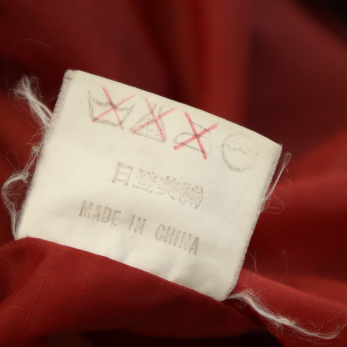 CHAPS RALPH LAUREN チャップスラルフローレン 90s オールド マウンテンパーカー M ブラック ポケッタブル メンズ