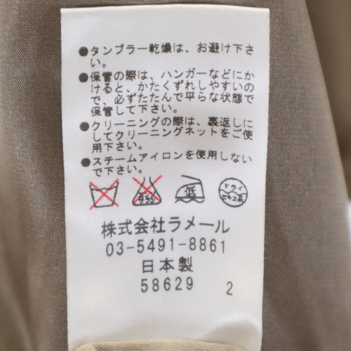 LANVIN en Bleu ランバンオンブルー 日本製 半袖 ドレープ ミニワンピース 38 グレージュ レディース