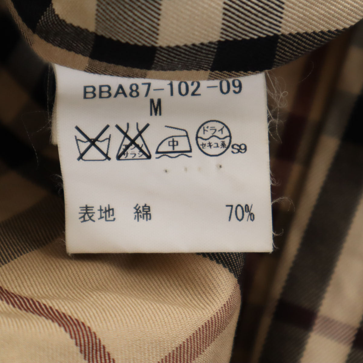 BURBERRY LONDON バーバリーロンドン 日本製 トレンチコート M ブラック 三陽商会 メンズ