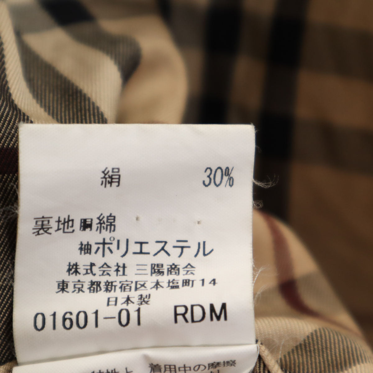 BURBERRY LONDON バーバリーロンドン 日本製 トレンチコート M ブラック 三陽商会 メンズ