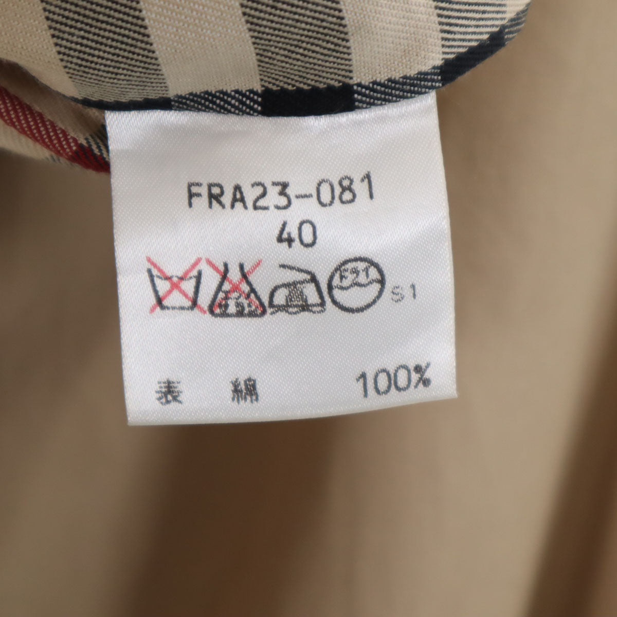 Burberrys バーバリーズ 90s オールド トレンチコート 40 ベージュ 三陽商会 レディース