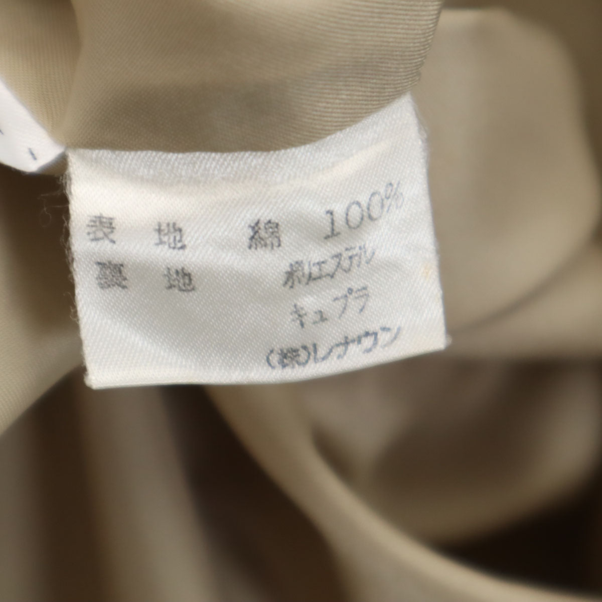 Aquascutum アクアスキュータム 80s 90s ロング ガウン M ネイビー系 メンズ