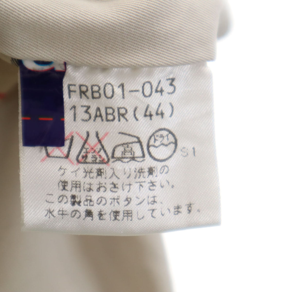 Burberrys バーバリーズ 90s オールド ステンカラーコート 44 ベージュ 三陽商会 レディース