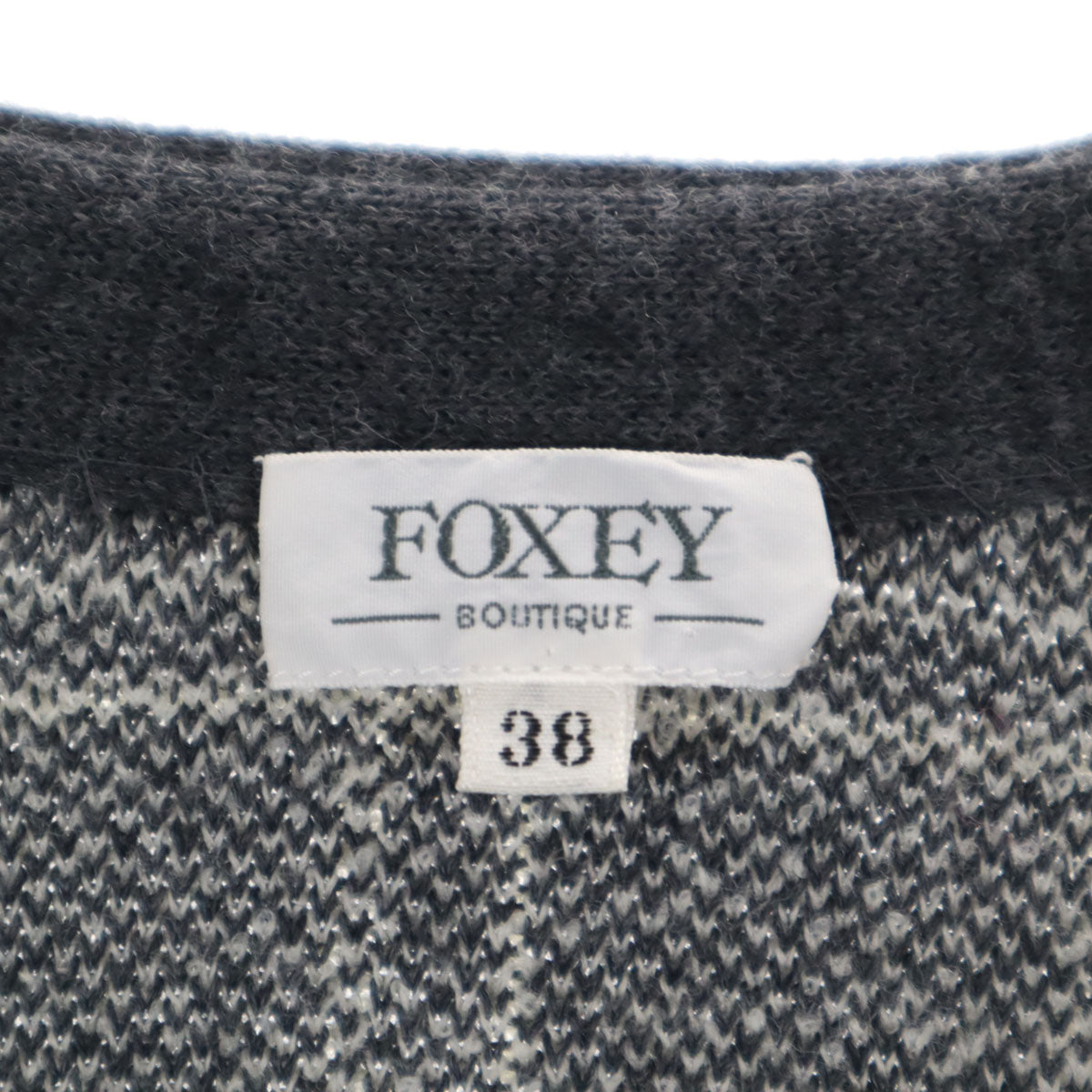 FOXEY フォクシー 日本製 ウール チェック柄 長袖 ニットカーディガン 38 グレー レディース