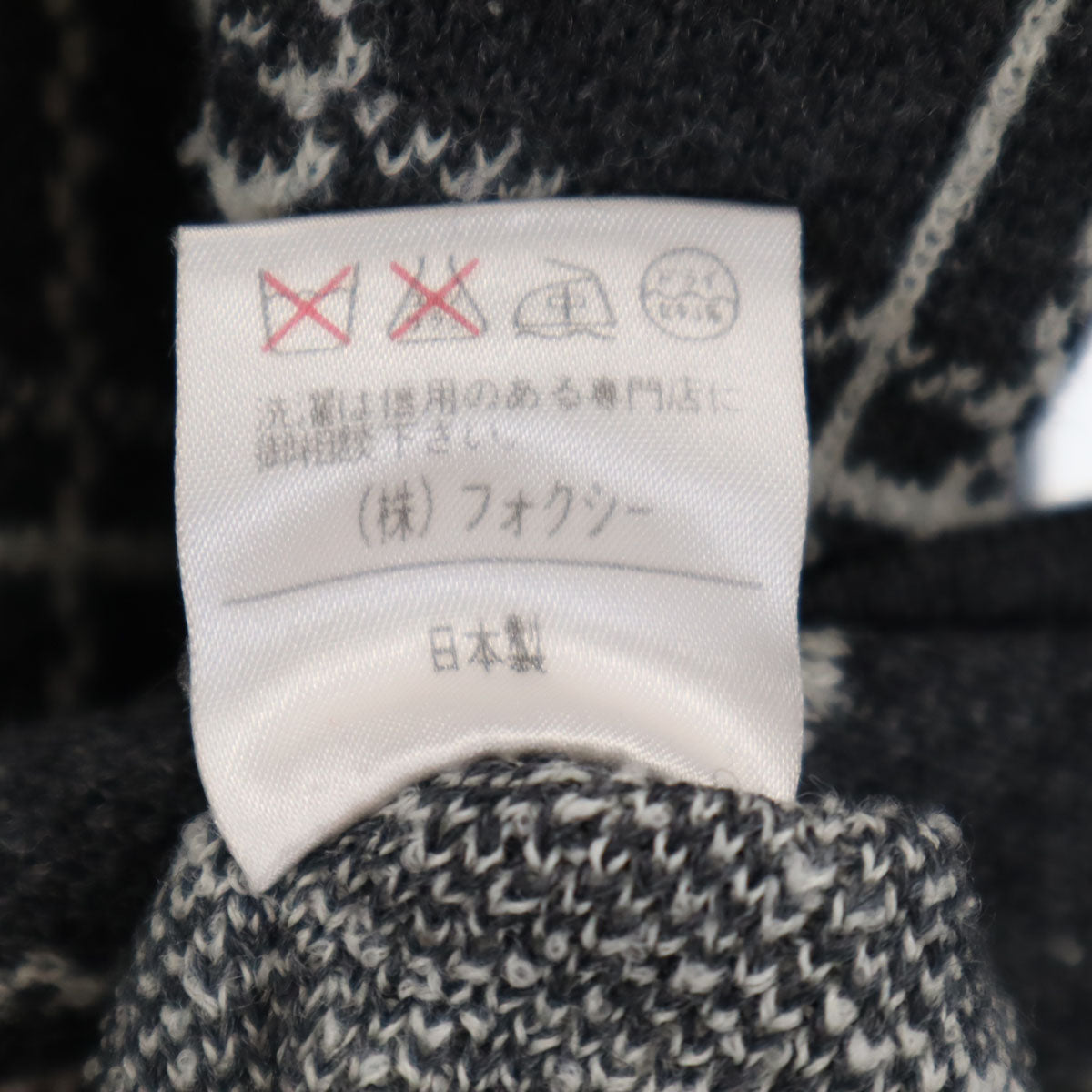 FOXEY フォクシー 日本製 ウール チェック柄 長袖 ニットカーディガン 38 グレー レディース