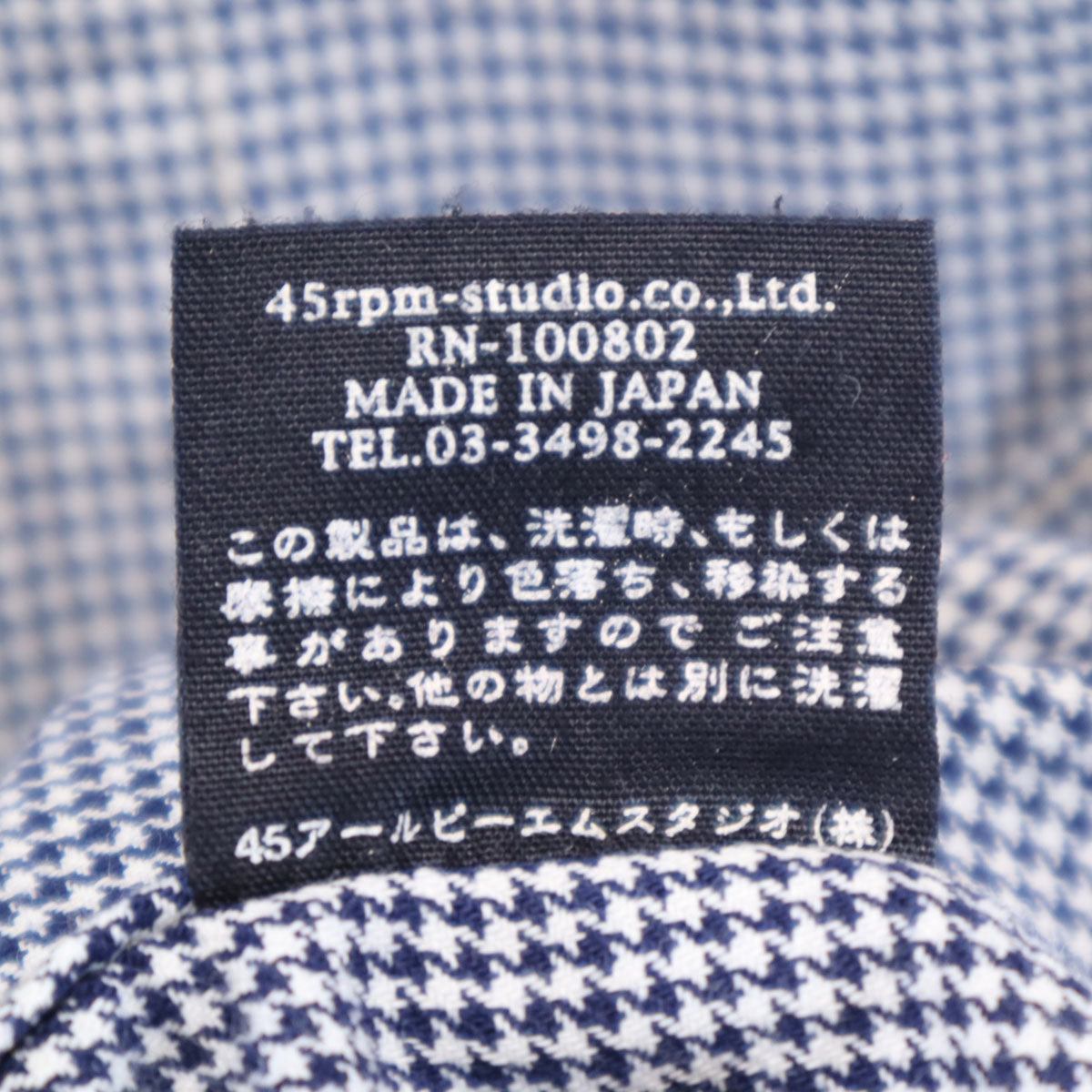 R by 45rpm アールバイフォーティファイブアールピーエム 日本製 千鳥柄 7分袖 シャツワンピース ネイビー系 レディース