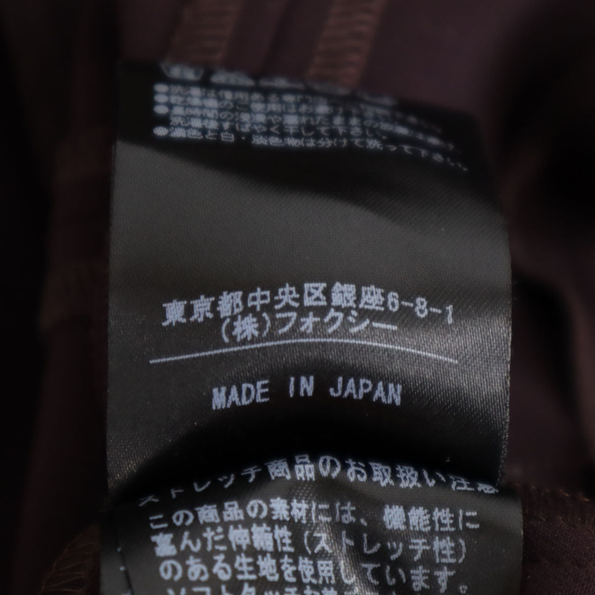 FOXEY NEW YORK フォクシーニューヨーク 日本製 オープンカラー コート パープル系 レディース