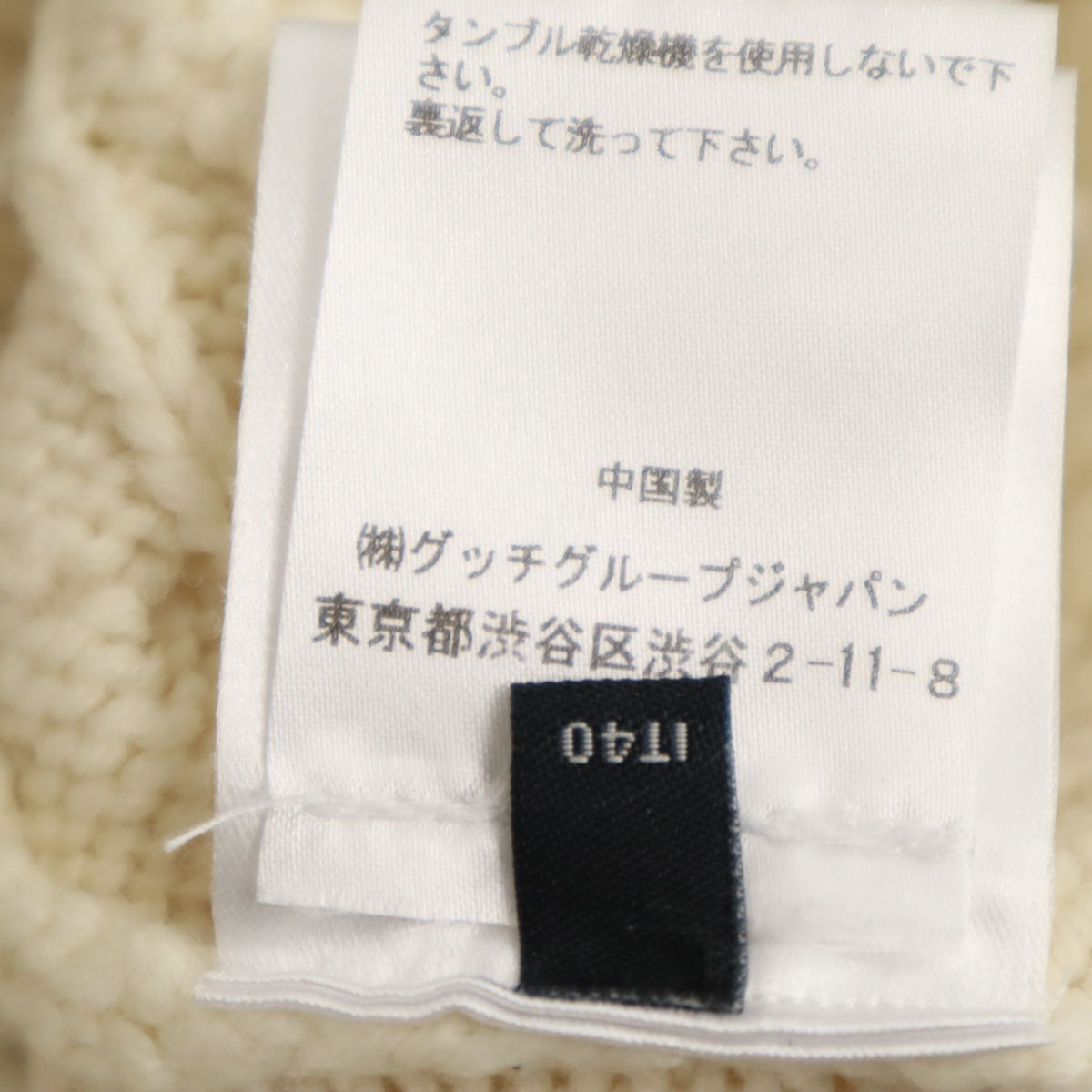 Alexander McQueen アレキサンダーマックイーン 長袖 Vネック ロング カーディガン 40 ホワイト系 レディース