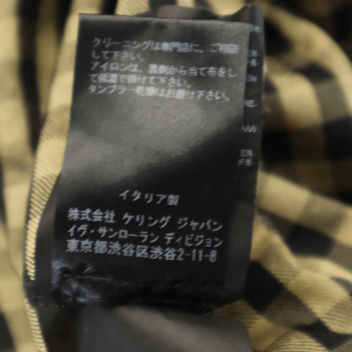 SAINT LAURENT サンローラン イタリア製 トレンチコート 48 ベージュ メンズ