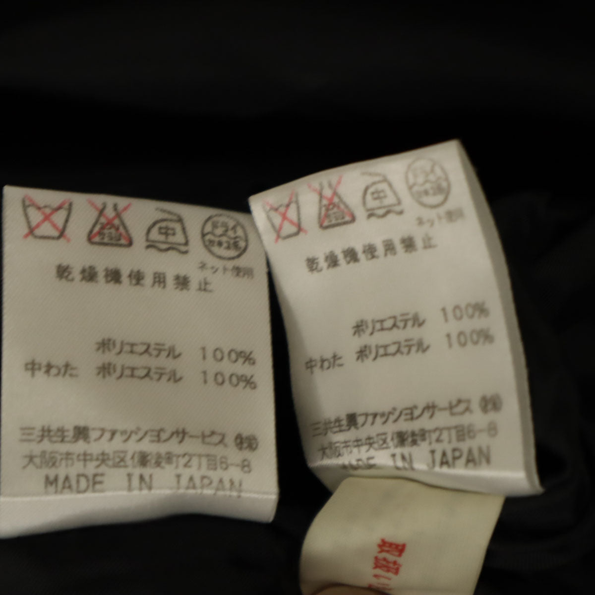 LEONARD SPORT レオナール スポーツ 日本製 コート F ブラック 中綿ライナー付き レディース