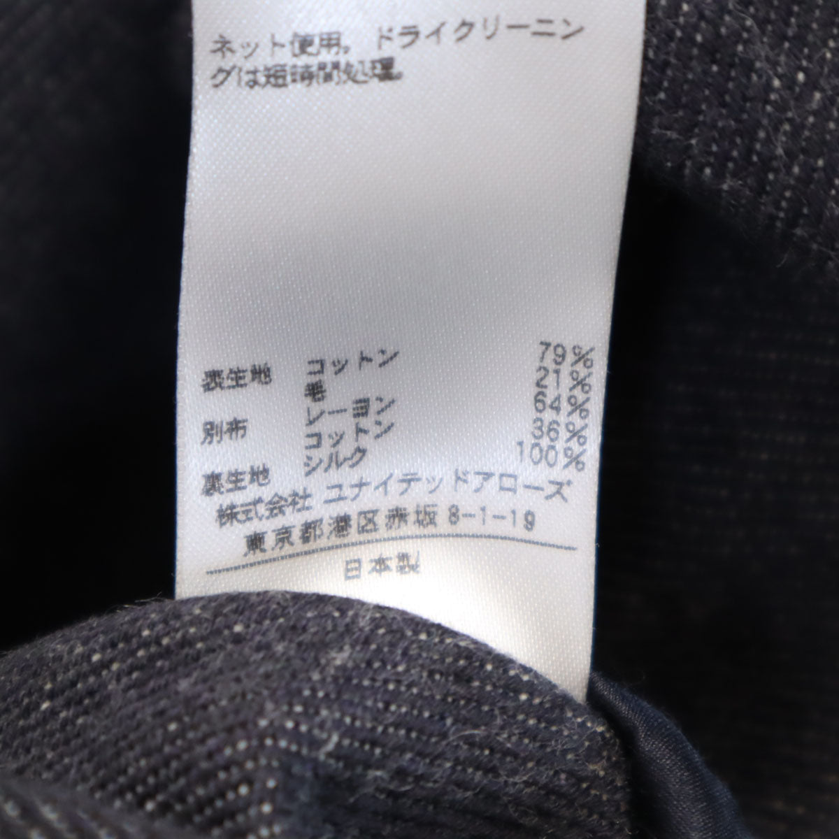 Drawer ドゥロワー 日本製 長袖 フロントギャザー ワンピース 38 グレー レディース