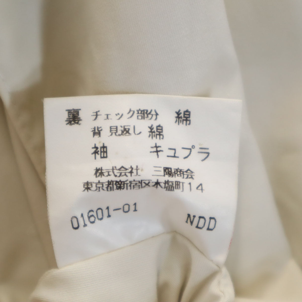 BURBERRY バーバリー トレンチコート 9 オフホワイト 三陽商会 レディース