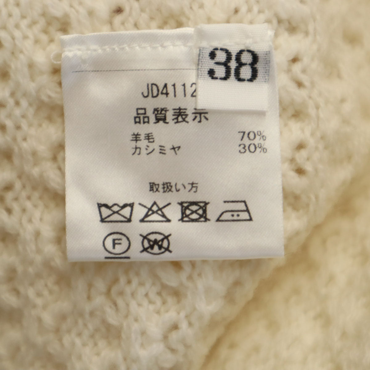 未使用 CRUCIANI クルチアーニ イタリア製 カシミヤブレンド 長袖 V