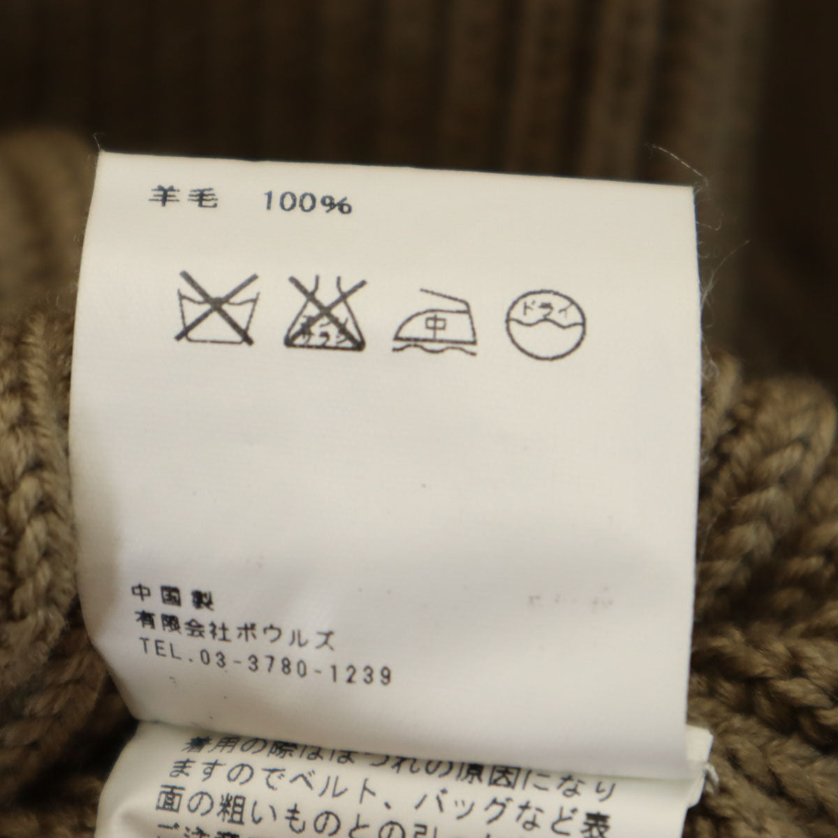 HYKE ハイク 長袖 Vネック リブ ニットカーディガン 1 ベージュブラウン ロング丈 レディース