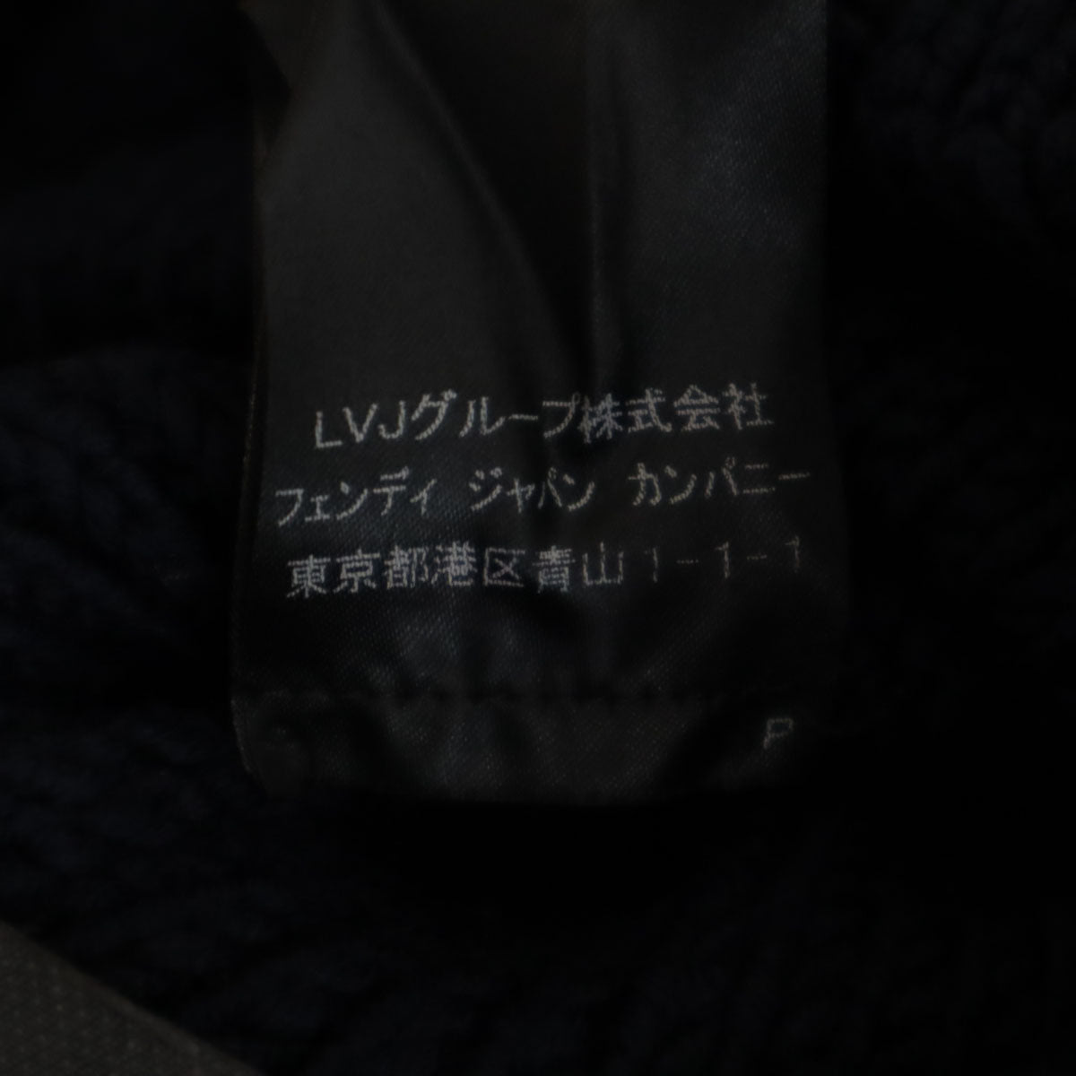 FENDI フェンディ イタリア製 長袖 ニット ワンピース 40 ネイビー レディース