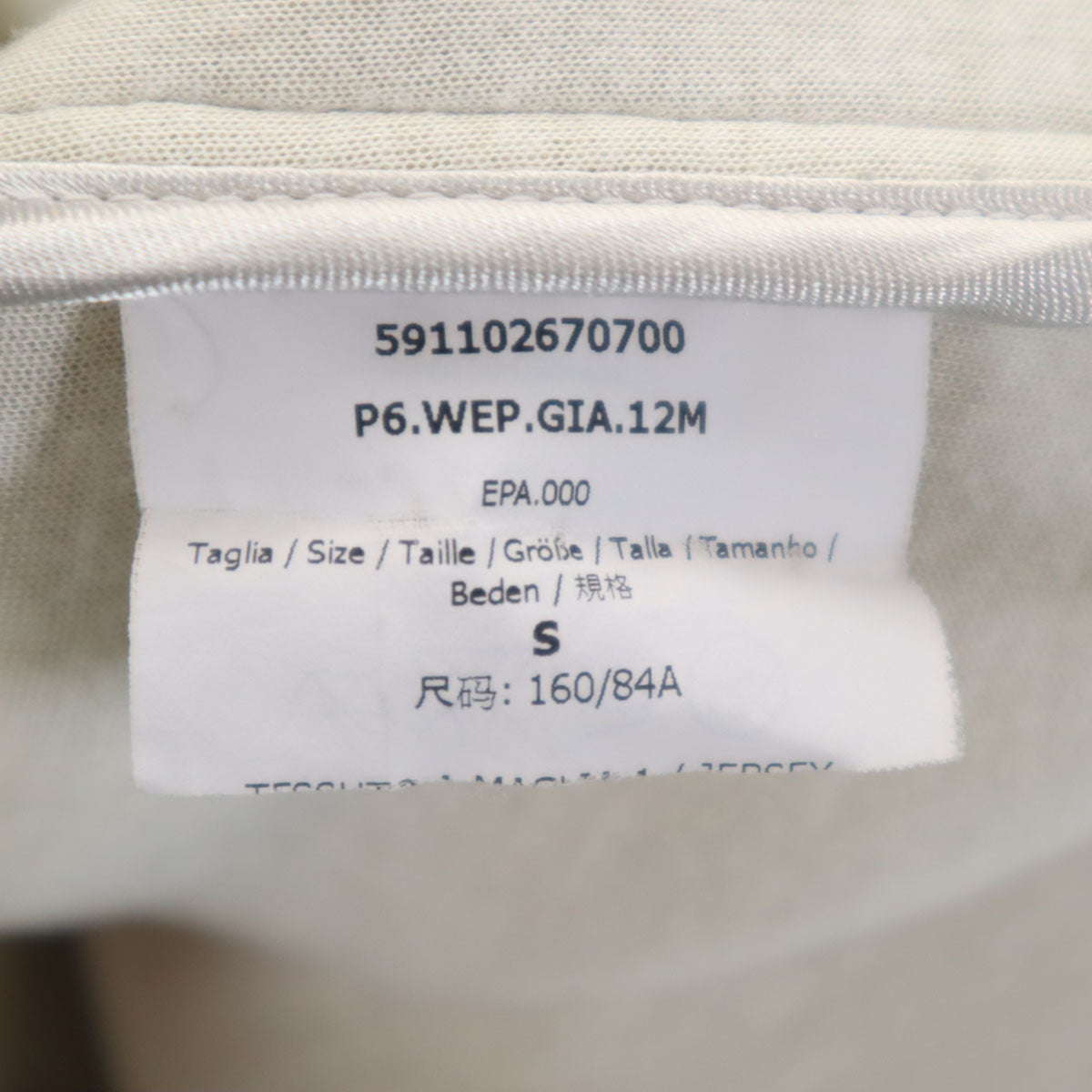 WEEKEND MaxMara ウィークエンドマックスマーラ チェック柄 ボンディング チェスターコート S ネイビー レディース