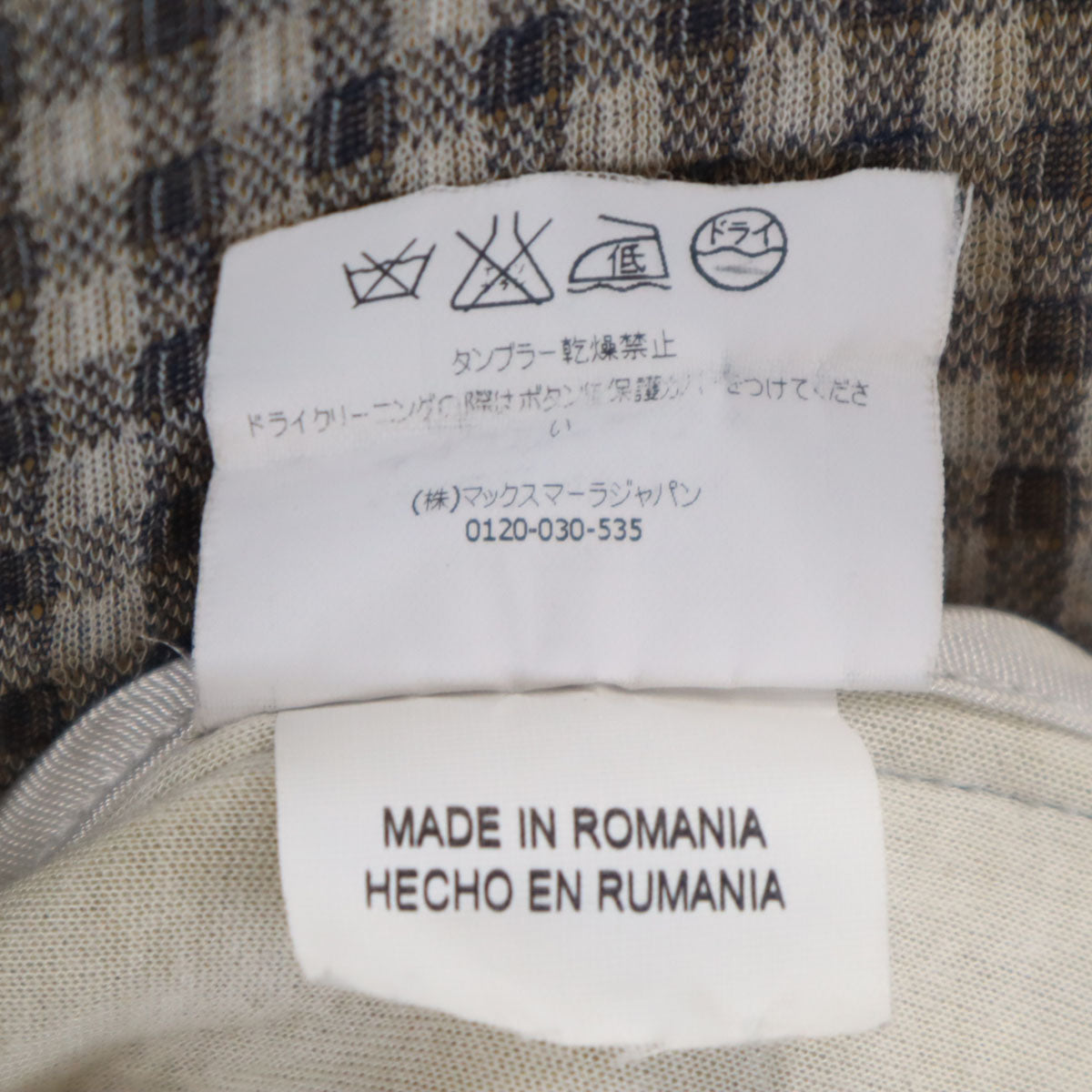 WEEKEND MaxMara ウィークエンドマックスマーラ チェック柄 ボンディング チェスターコート S ネイビー レディース