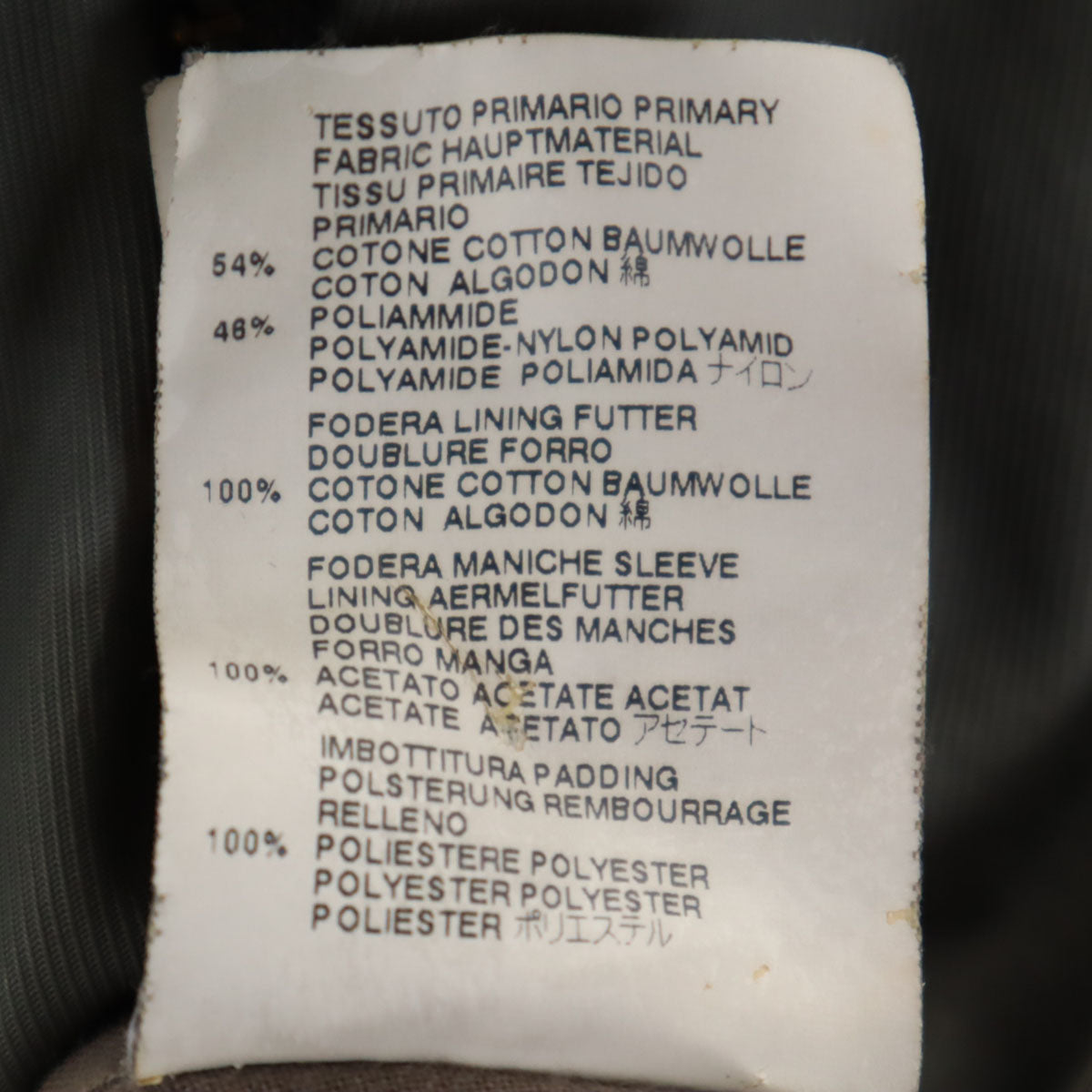 MM6 Maison Martin Margiela エムエムシックス メゾンマルタンマルジェラ イタリア製 中綿コート 38 オリーブグレー系 レディース