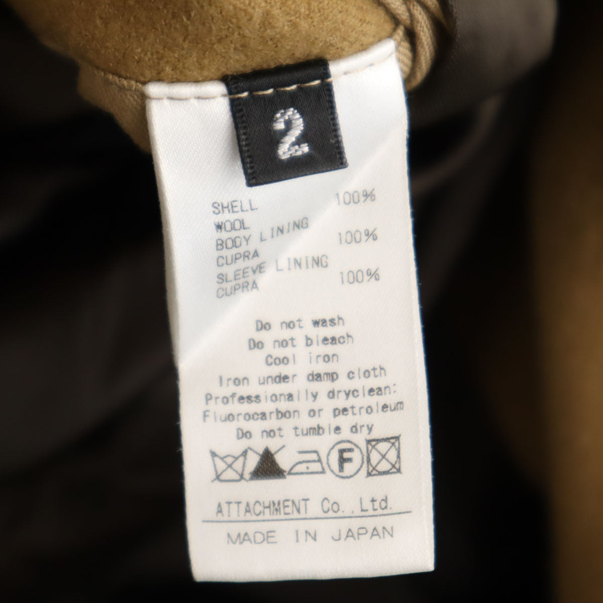 ATTACHMENT アタッチメント 日本製 ダブルサージオフスケール メルトン コート 2 ブラウン メンズ