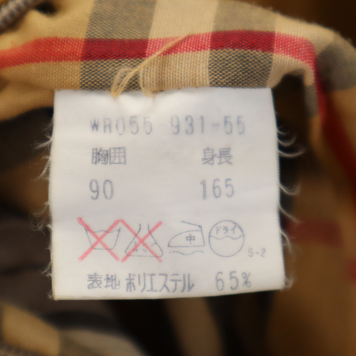 Burberrys バーバリーズ 90s オールド ステンカラーコート 90-165 ブラウン ベストライナー付き メンズ