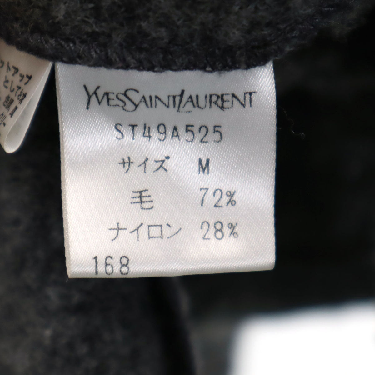 YVES SAINT LAURENT イヴサンローラン 90s 日本製 オールド ピーコート M グレー レディース