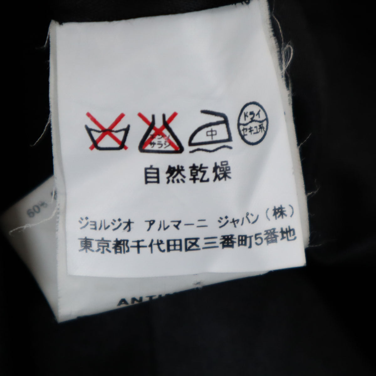 Emporio Armani エンポリオアルマーニ イタリア製 コート 36 ブラック レディース