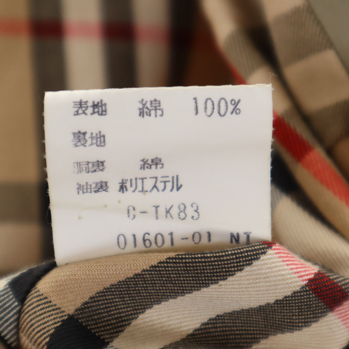 Burberrys バーバリーズ 90s オールド トレンチコート 82-92-155
