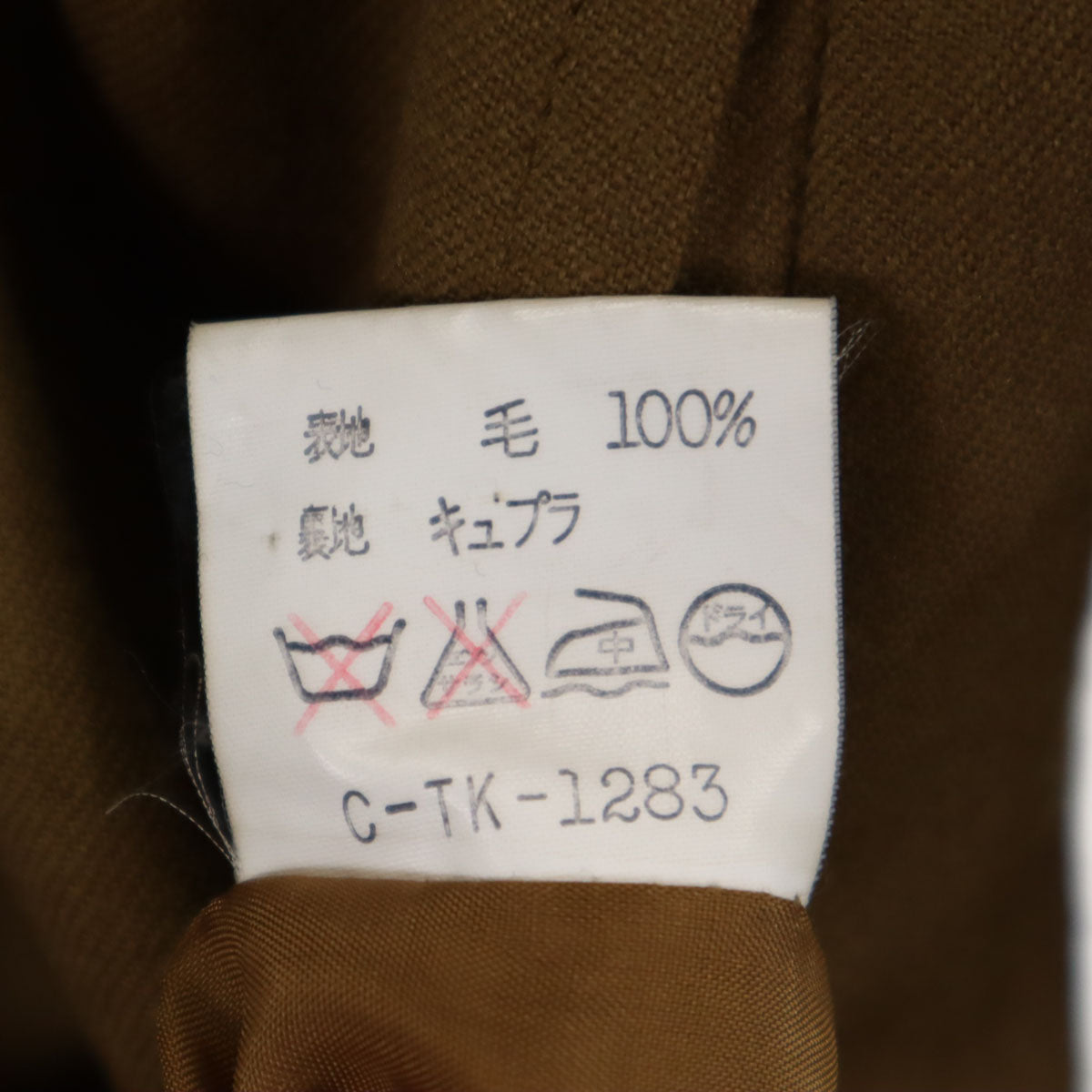 GIVENCHY Life ジバンシイ ライフ 90s オールド トレンチコート 9 カーキブラウン レディース