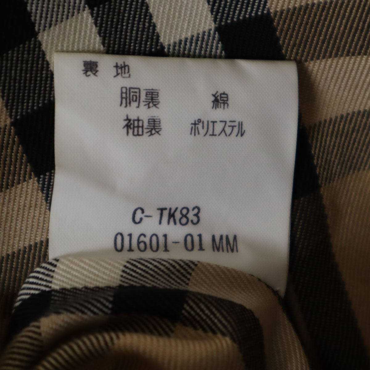 Burberrys バーバリーズ 90s オールド ステンカラーコート 90-165 カーキ メンズ