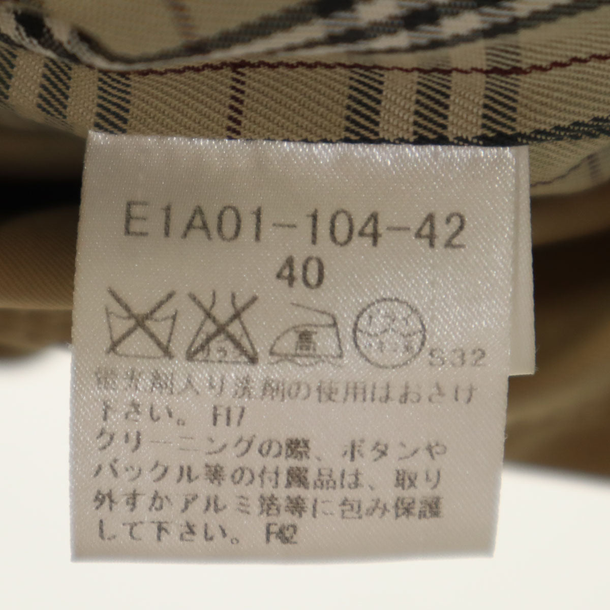 BURBERRY LONDON BLUE LABEL バーバリー ロンドン ブルーレーベル 三陽商会 トレンチコート 40 ベージュ レディース