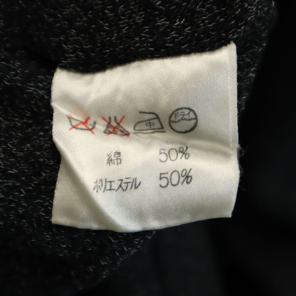 ZUCCa ズッカ 90s オールド 長袖 ワンピース M ブラック レディース