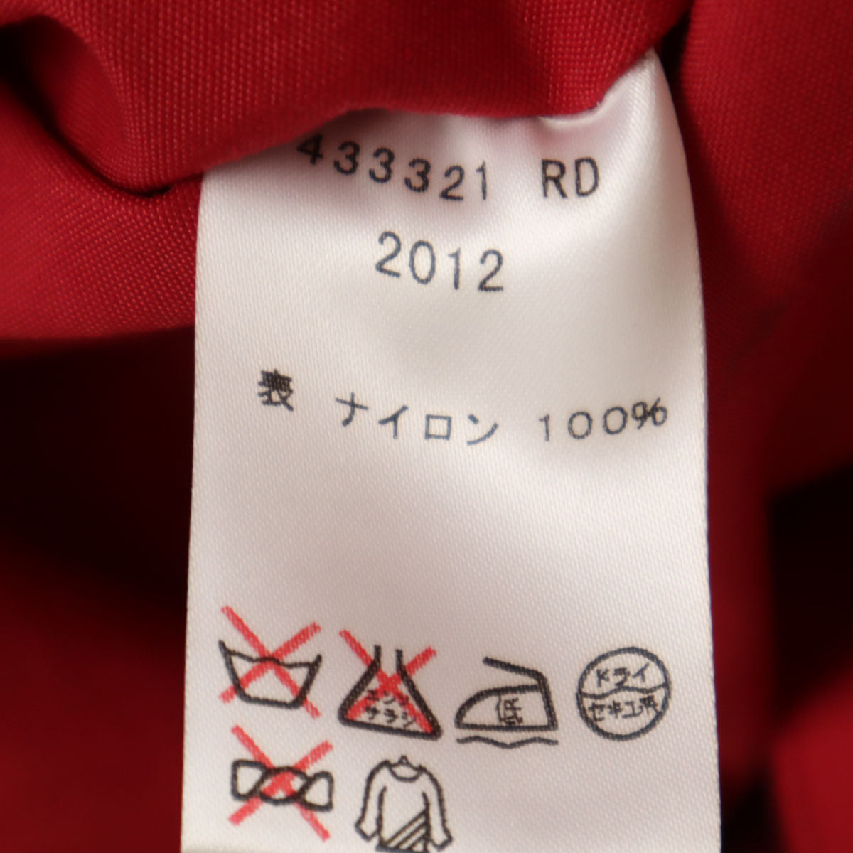 Paul Smith ポールスミス 日本製 トレンチコート M レッド GORE-TEX メンズ