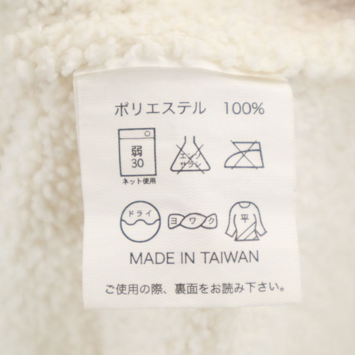 kashwere カシウェア フレンチスリーブ ルームウェア M 白 ふわもこ ワンピース レディース