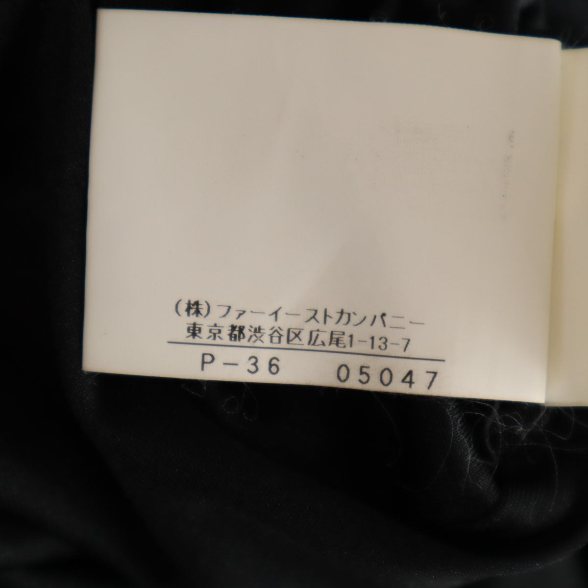 ANAYI アナイ 日本製 ドット柄 長袖 ベロア調 ワンピース 38 ブラック系 水玉 レディース