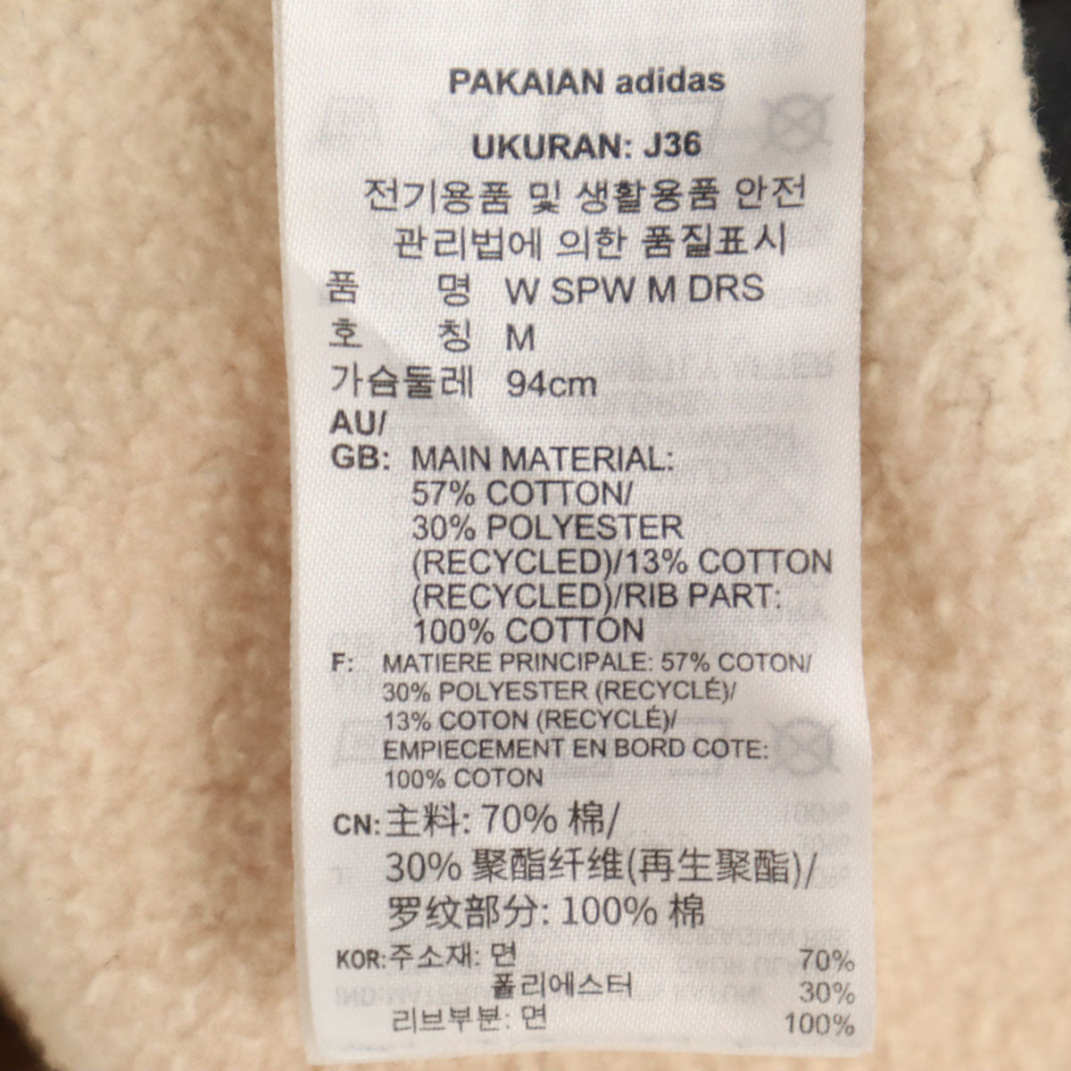 adidas アディダス MARIMEKKO マリメッコ コラボ 総柄 長袖 スウェット ワンピース OT ブラック系 裏起毛 レディース