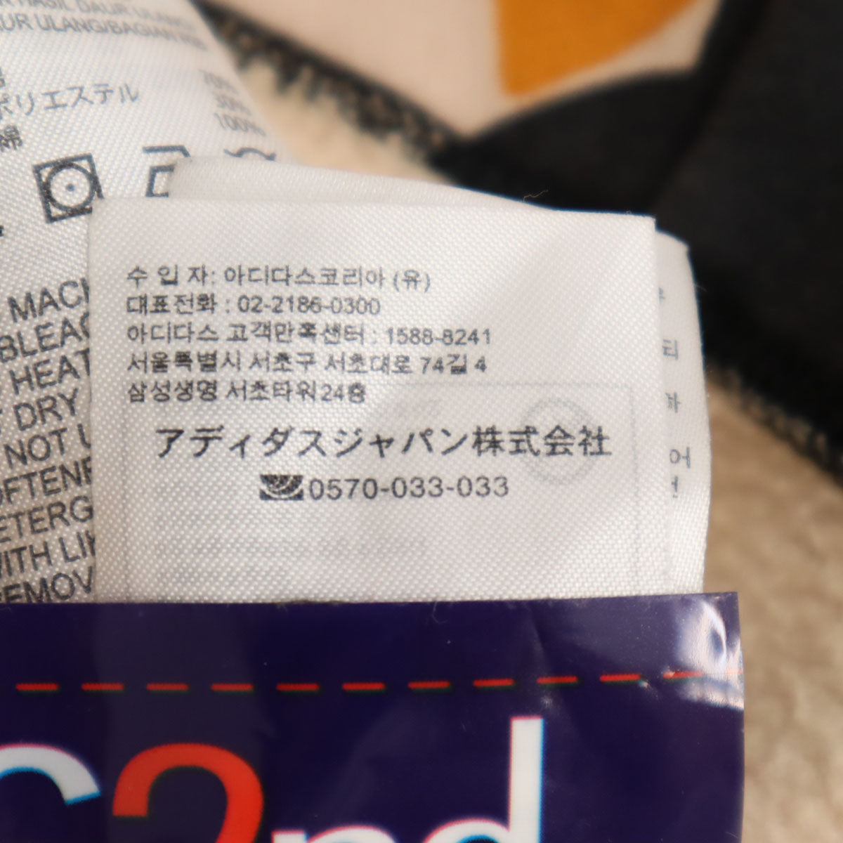 adidas アディダス MARIMEKKO マリメッコ コラボ 総柄 長袖 スウェット ワンピース OT ブラック系 裏起毛 レディース